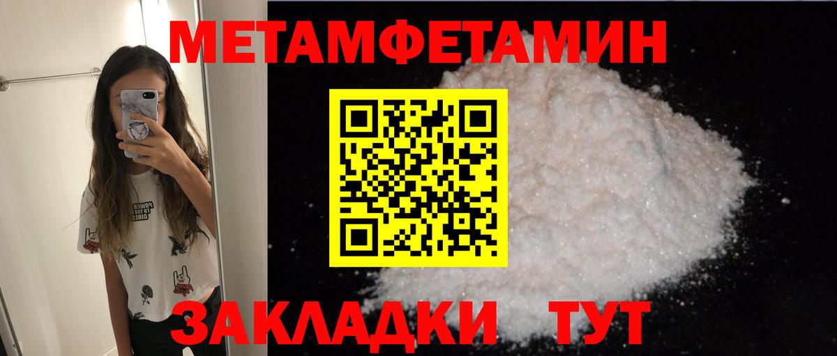 АМФ VHQ Нижний Тагил