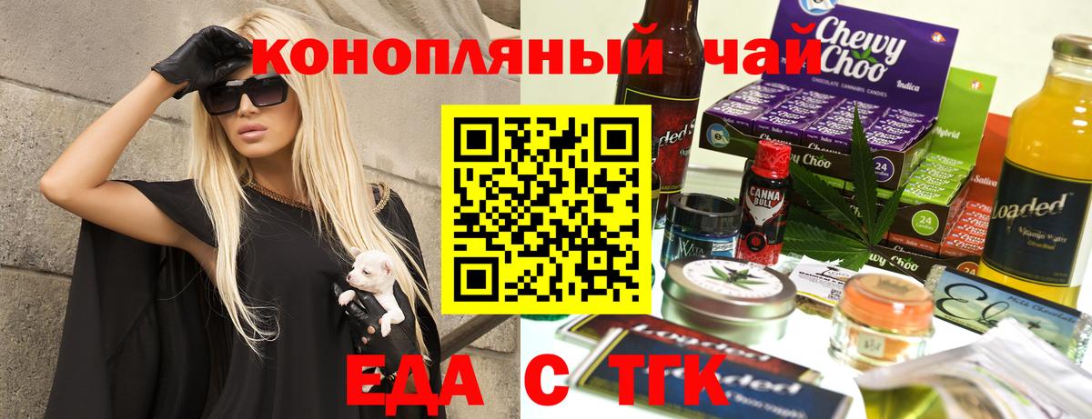 NBOMe  Лсд 25  Конопля  Мефедрон кристаллы  Гашиш  Нижний Тагил  Вход с VPN 