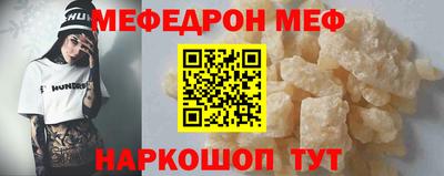 альфа пвп Донецк