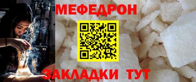 прущий лед Дубна