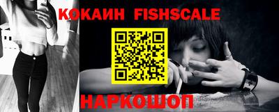 альфа пвп Донецк