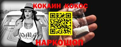 альфа пвп Донецк