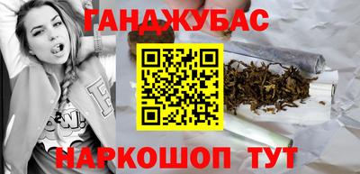 альфа пвп Донецк