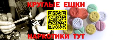 альфа пвп Донецк