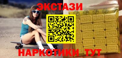 альфа пвп Донецк