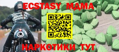 альфа пвп Донецк