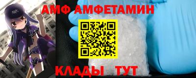 альфа пвп Донецк