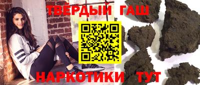 альфа пвп Донецк