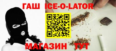 альфа пвп Донецк