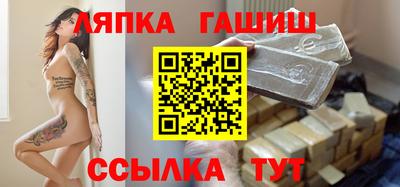 альфа пвп Донецк