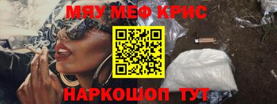 прущий лед Дубна