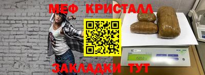mix Гусиноозёрск