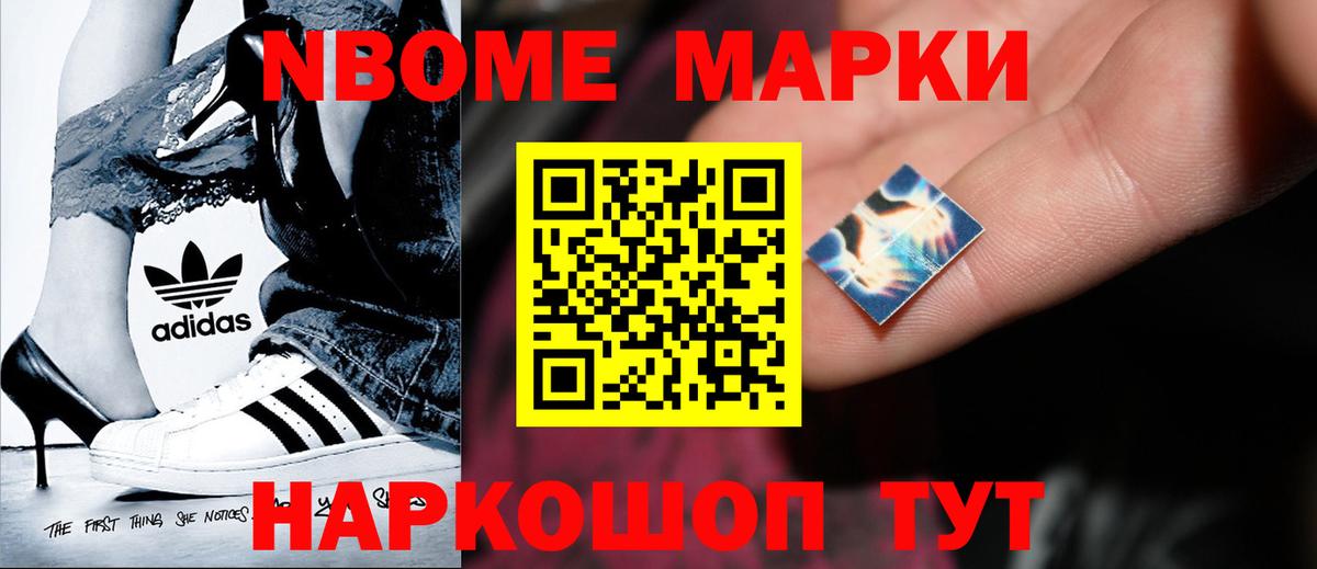 Нижний Тагил  Лсд 25 экстази кислота  Вход с VPN  LSD-25 экстази ecstasy 
