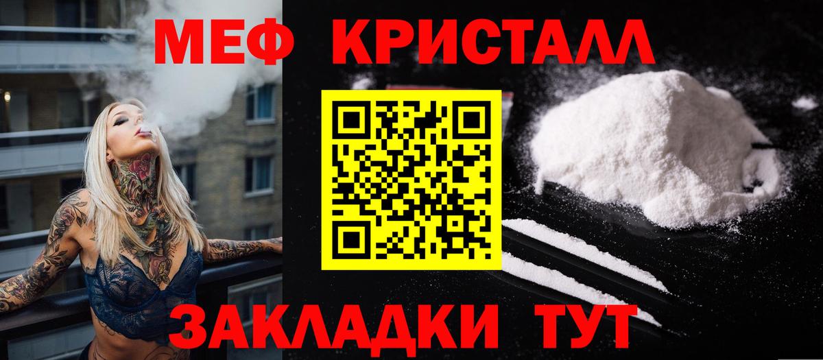 МЕФ мяу мяу  Меф  Нижний Тагил  Меф mephedrone  Вход с VPN 
