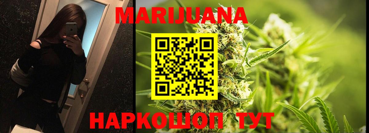 Марихуана LSD WEED  МАРИХУАНА MAZAR  МАРИХУАНА планчик  Нижний Тагил  Вход с VPN 