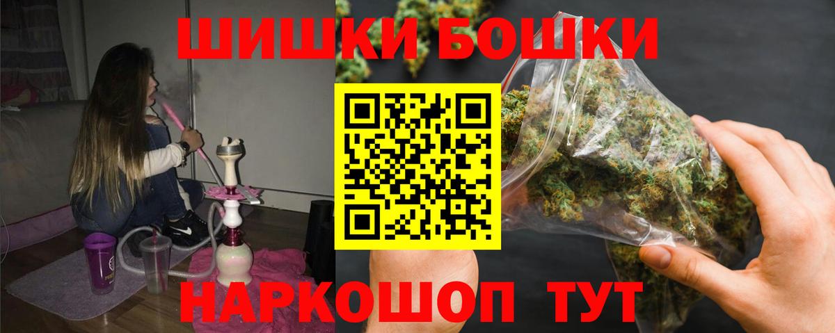 Шишки марихуана Ganja Нижний Тагил